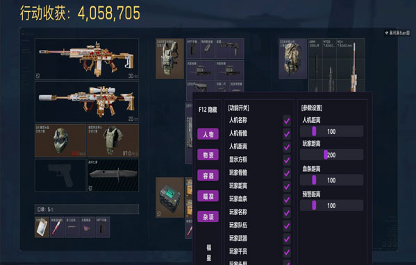 三角洲辅助卡密在哪买软件效果